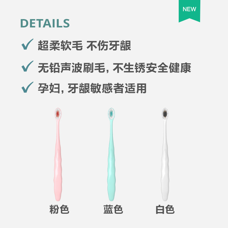 健牌成人软毛超细超软月子孕妇牙刷 健家居牙刷/口腔清洁工具