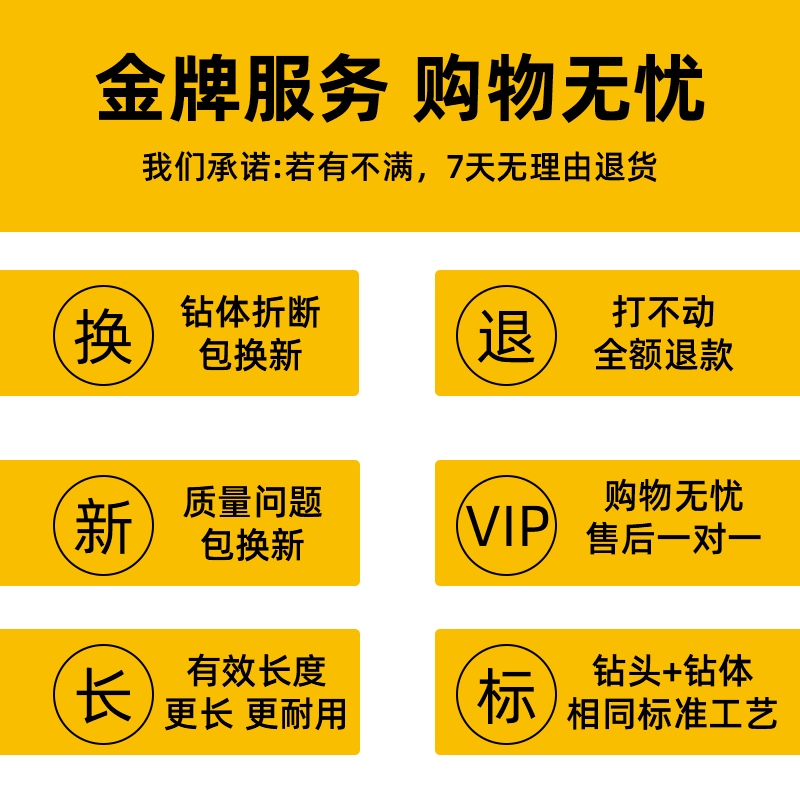 黑人钎焊金刚石开孔器多功能瓷砖钻头6mm大理石开孔器陶瓷开口器