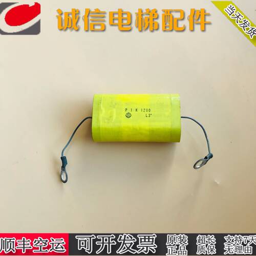 东芝电梯配件/CV330A变频器电阻/PIK1200KVDC 0V03 正品 - 图3