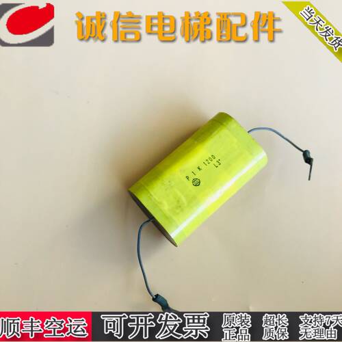 东芝电梯配件/CV330A变频器电阻/PIK1200KVDC 0V03 正品 - 图2