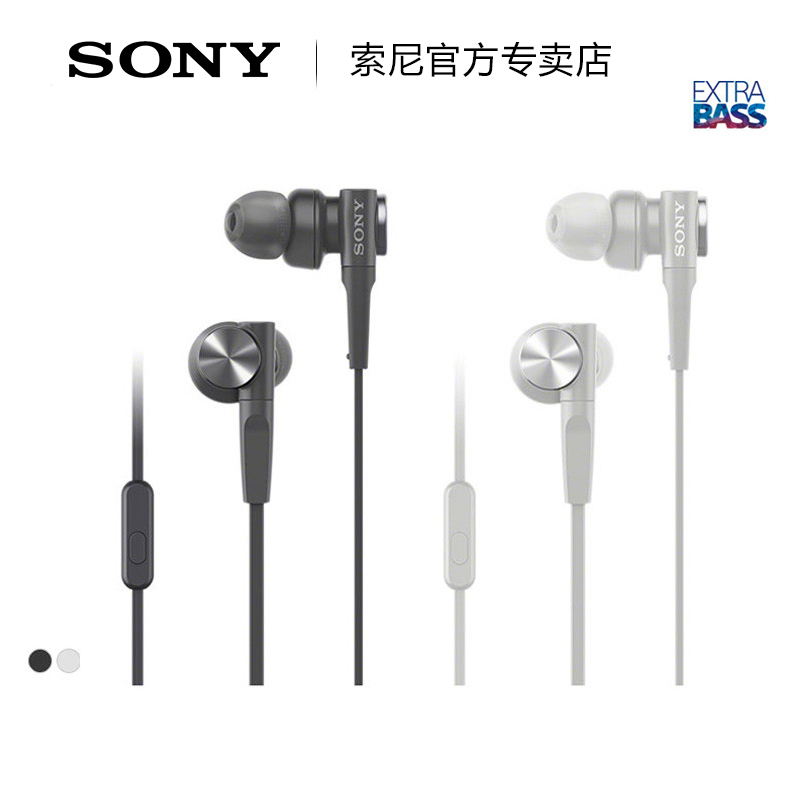 Sony索尼MDR-XB55AP耳机有线入耳式重低音线控麦克风游戏听歌耳麦-图0