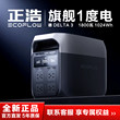 【全新正品】EF EcoFlow正浩德Delta3Classic户外移动电源MaxPlus