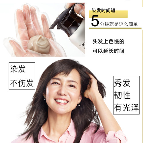 日本直邮花王新技术Blaune/Rerise染发剂白发纯植物黑深棕色健康 - 图2