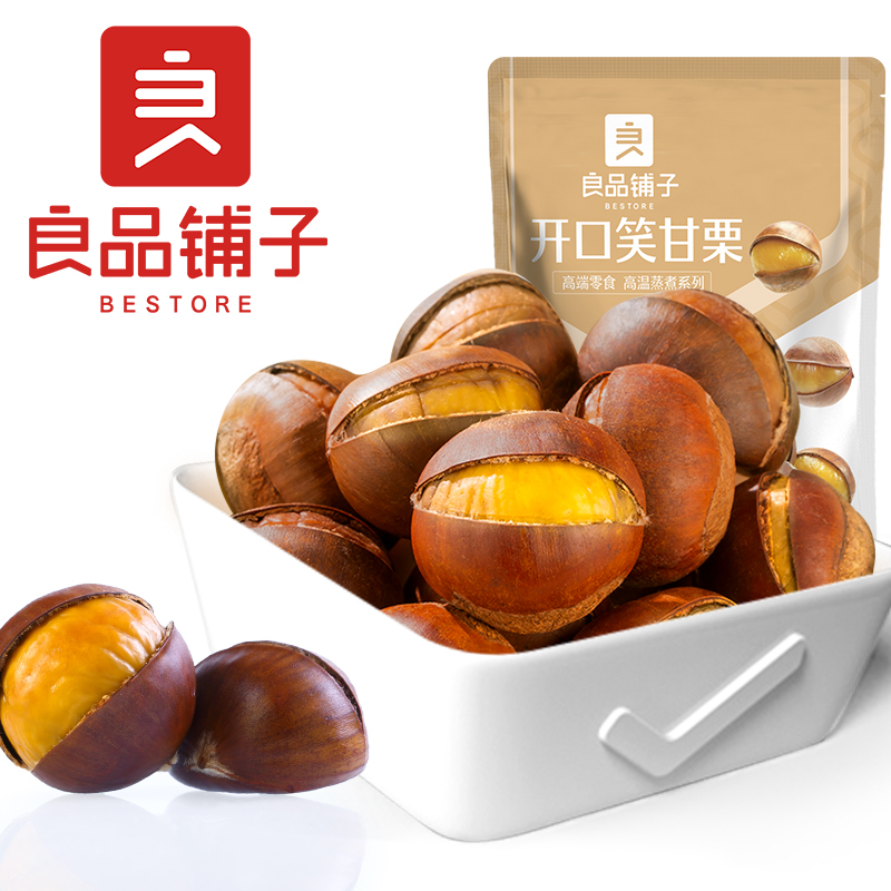 【良品铺子甘栗仁80gx2袋】糖炒栗子熟板栗仁零食坚果干果食品-图3