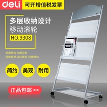 Spot right-hand man 9308 Newspaper shelf magazine shelves bookshelves Books and magazines single page advertising material display