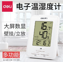 Able 9018 Electronic temperature and humidity meter Home Office Electronic temperature and humidity meter with alarm clock thermometer