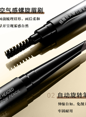 双头砍刀眉笔防水持久不脱色眉粉