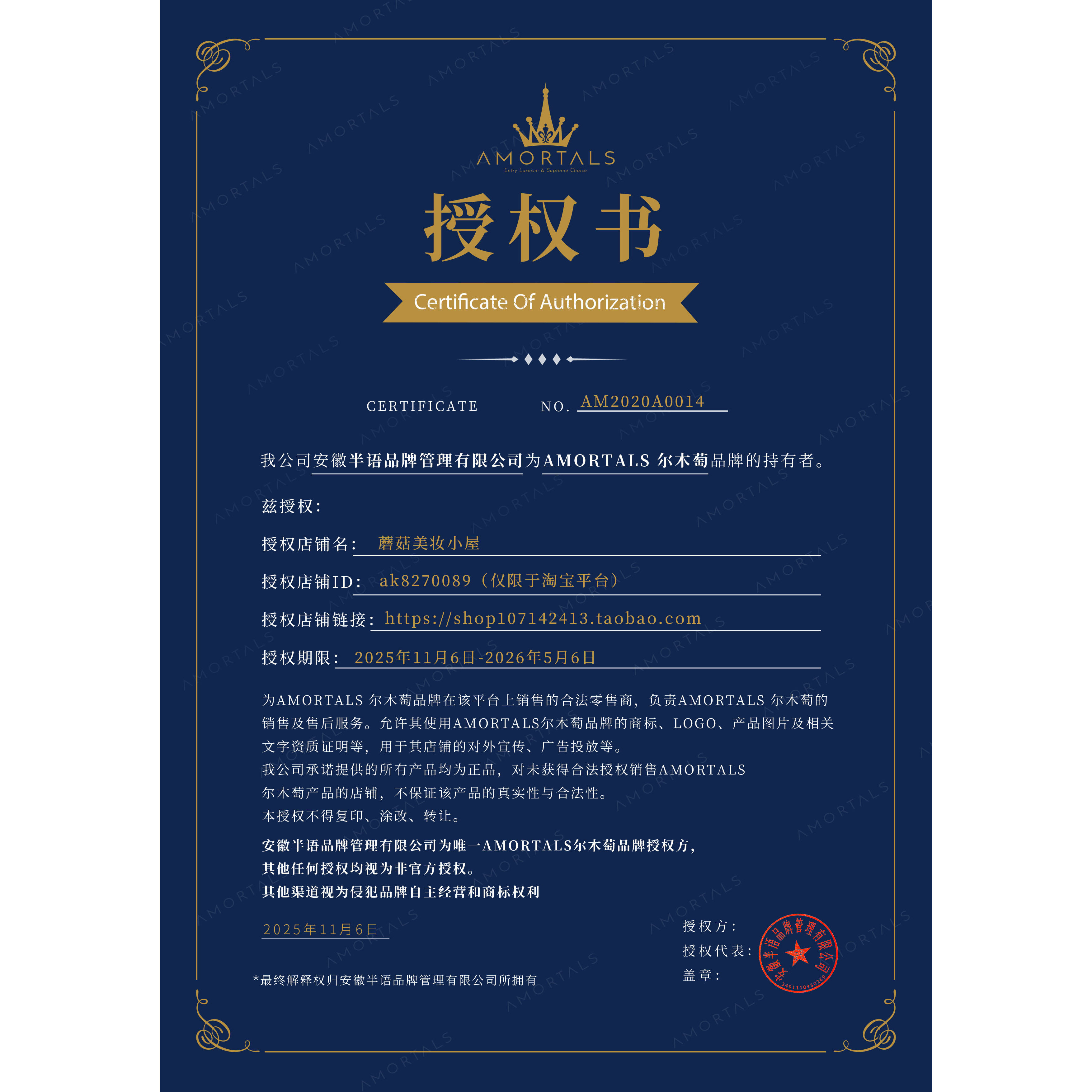 AMORTALS尔木萄美妆蛋单个粉扑海绵经典款化妆蛋超软不吃粉,淘宝优惠券,粉丝福利购,淘宝优惠卷