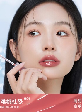 【买一发三】稚优泉镜面唇蜜