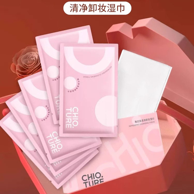 稚优泉卸妆湿巾独立包装单片眼唇脸三合一便携旅行装棉纸一次性,淘宝优惠券,粉丝福利购,淘宝优惠卷