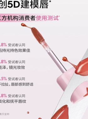 【买一得三】稚优泉小银管唇蜜