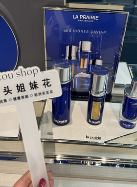 莱珀妮lp面部反重力精华紧致提升