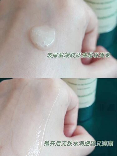 大头德国MBR真皮焕颜保湿精华素50ml淡化纹理补水保湿填充水润 - 图1