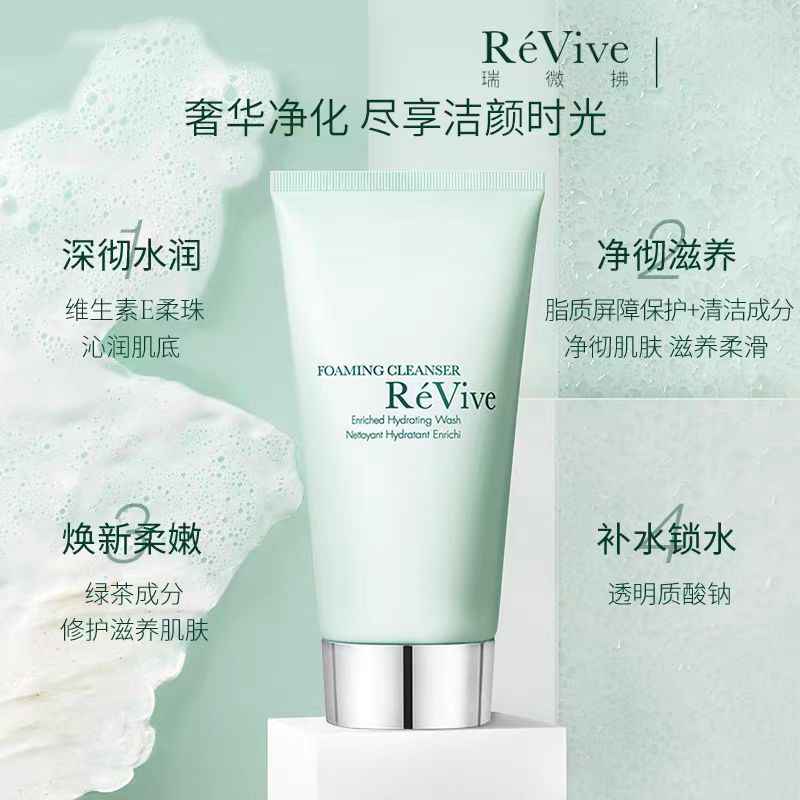 美国 ReVive洗面奶乳泡沫深层清洁保湿控油温和清爽青瓜洁面125ml - 图0