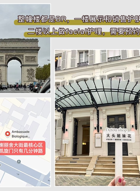BR原液之谜抗皱抗糖精华去黄炕老