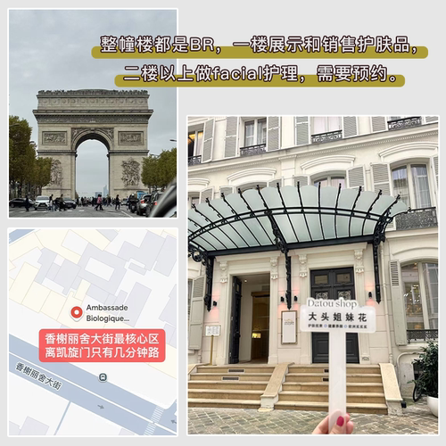 大头原液之谜BR新款匿时光匿龄紧致阻断细胞延缓衰老精华法国代购 - 图2