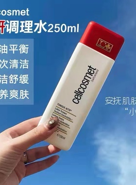 瑞妍调理水250ml保湿清洁舒缓