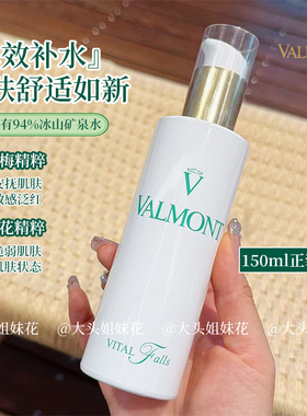 法儿曼保湿补水控油爽肤水