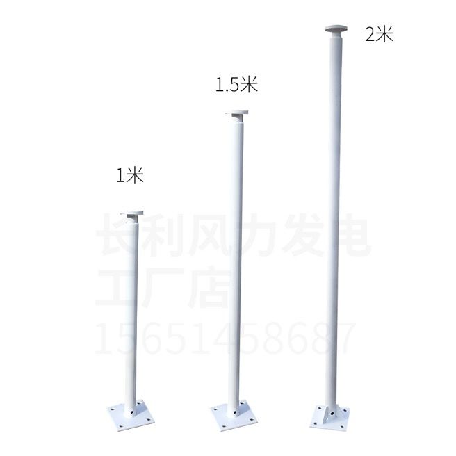 家用风力发电机杆立杆立柱支架监控杆拉索展示架喷漆烤漆尺寸定制 - 图3