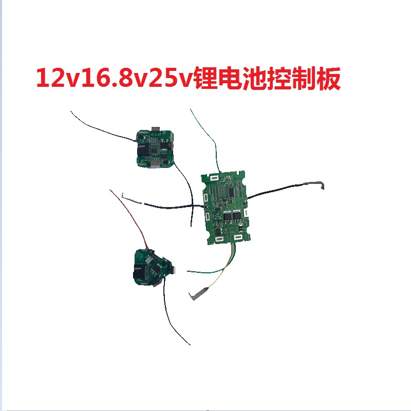 龙韵富格充电手钻开关电路板12V16.8V25V锂电池外壳配件18650胶壳 - 图2