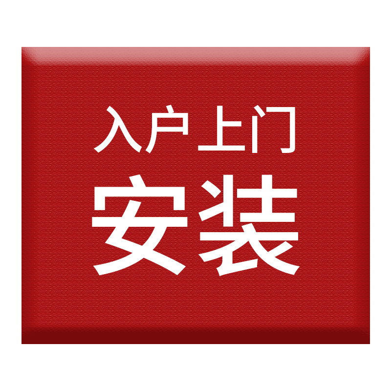 上门安装漏拍补拍链接 单拍无效,淘宝优惠券,粉丝福利购,淘宝优惠卷