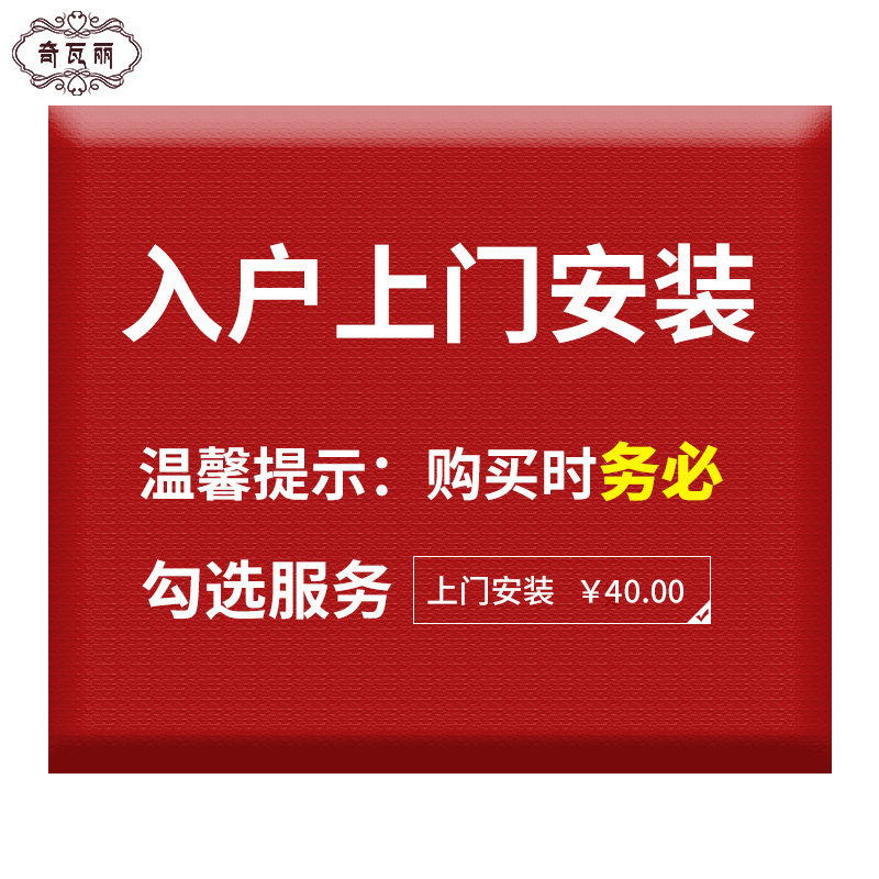 上门安装漏拍补拍链接 单拍无效,淘宝优惠券,粉丝福利购,淘宝优惠卷
