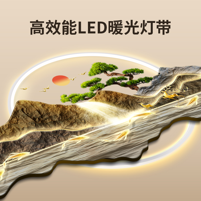 背有靠山客厅装饰画新中式沙发背景墙挂画山水风景九鱼聚财壁灯画 - 图2