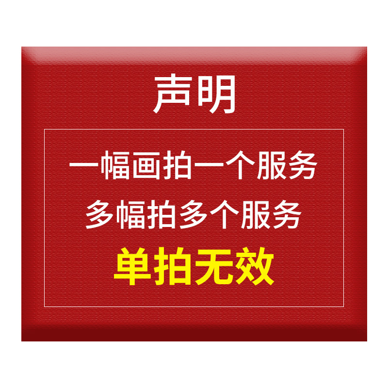 上门安装漏拍补拍链接 单拍无效,淘宝优惠券,粉丝福利购,淘宝优惠卷