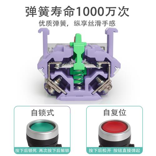 按钮开关自复位LA3811BN自锁急停开关旋钮启动三档按压式点动按钮 - 图2