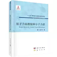 化学变化 新人首单立减十元 2021年7月 淘宝海外