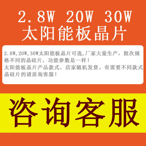 带蓄电池充电太阳能喷泉室外花园景观喷泉 太阳能水泵带LED灯喷泉 - 图0