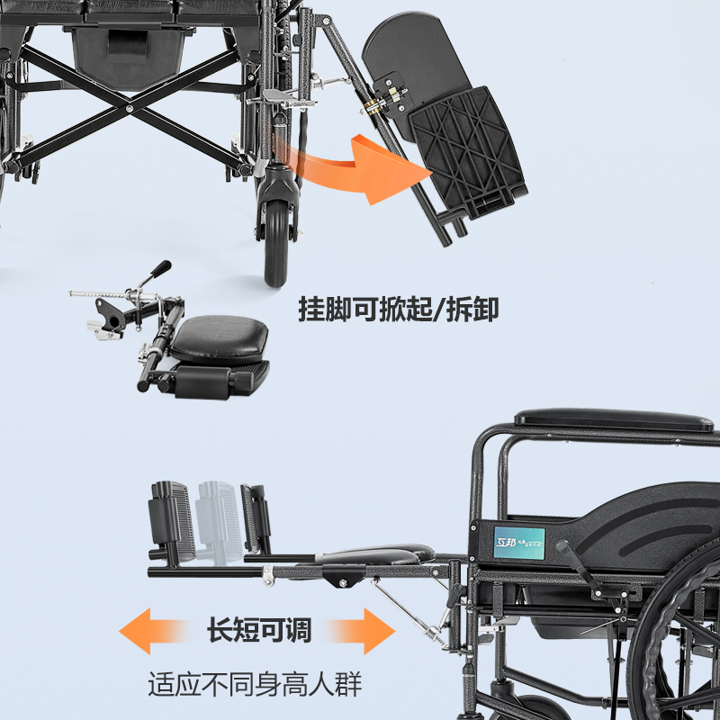 互邦轮椅车折叠轻便老年人专用可全躺多功能带坐便器高靠背瘫痪G6