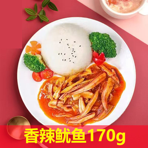 壹筷料理包盖浇饭外卖快餐商用冷冻方便速食鱼香肉丝预制菜半成品 - 图1