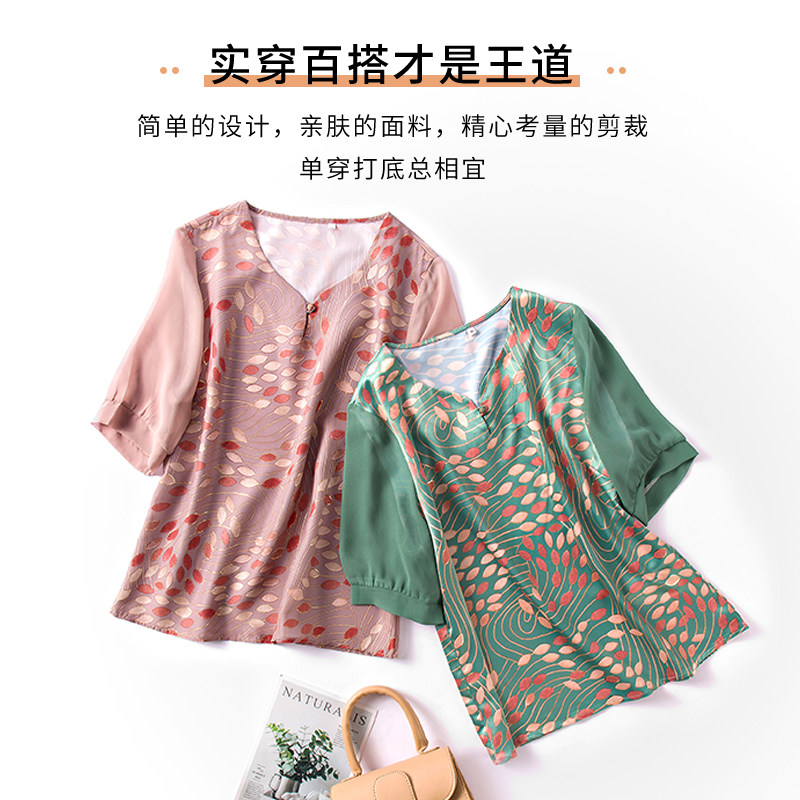  恒源祥羽绒服饰中老年女装