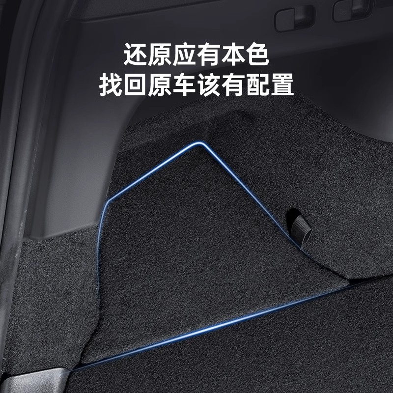 适用特斯拉modelY3/YL后备箱储物盒焕新版侧边尾箱储物桶收纳配件 - 图0