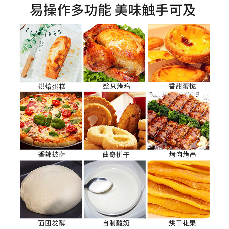 美的家用多功能小型烘焙蛋糕电烤箱 midea美的艾美星电烤箱