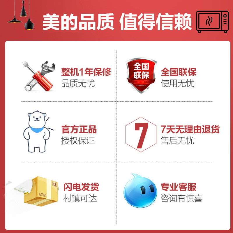 美的家用小型迷你多功能智能微波炉 midea美的艾美星微波炉