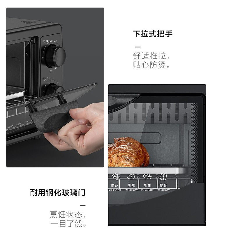 midea /美的pt1011多功能小烤箱 midea美的艾美星电烤箱