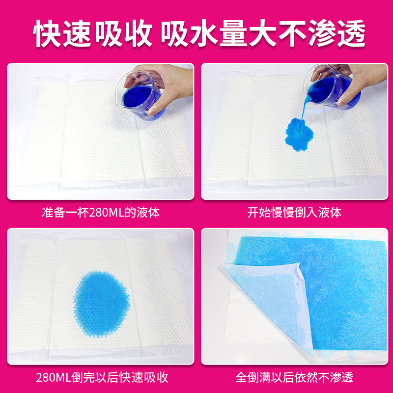 小布头儿护理垫婴儿新生儿童隔尿垫 小布头儿母婴隔尿床垫