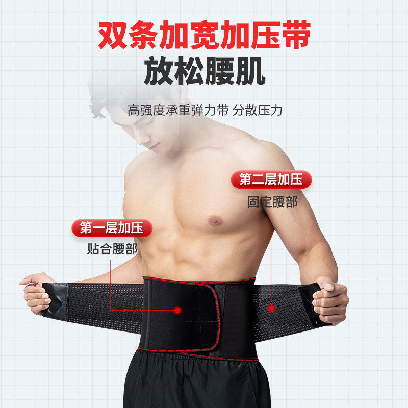李宁健身腰带男士专用深蹲跑步运动护腰带硬拉收腹带束腰间盘劳损,淘宝优惠券,粉丝福利购,淘宝优惠卷