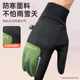 Li Ning cycling gloves