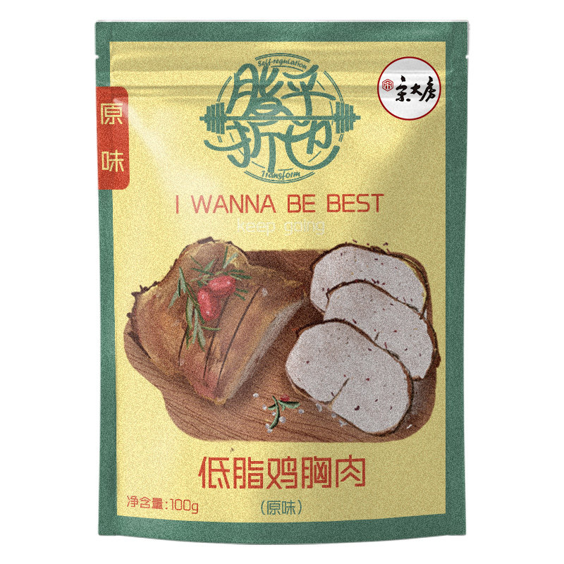 12袋【现做现卖】宋大房即食鸡胸肉 宋大房鸡胸