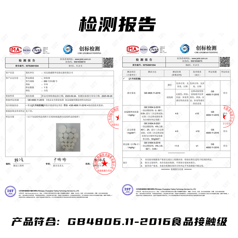 硅胶塞堵头耐高温食品级酒塞锥形软塞三角瓶试管塞橡胶软塞孔,淘宝优惠券,粉丝福利购,淘宝优惠卷