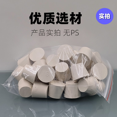 橡胶塞白胶塞堵头试管烧瓶水管密封塞白胶塞闷头橡皮堵口封口地漏 - 图2