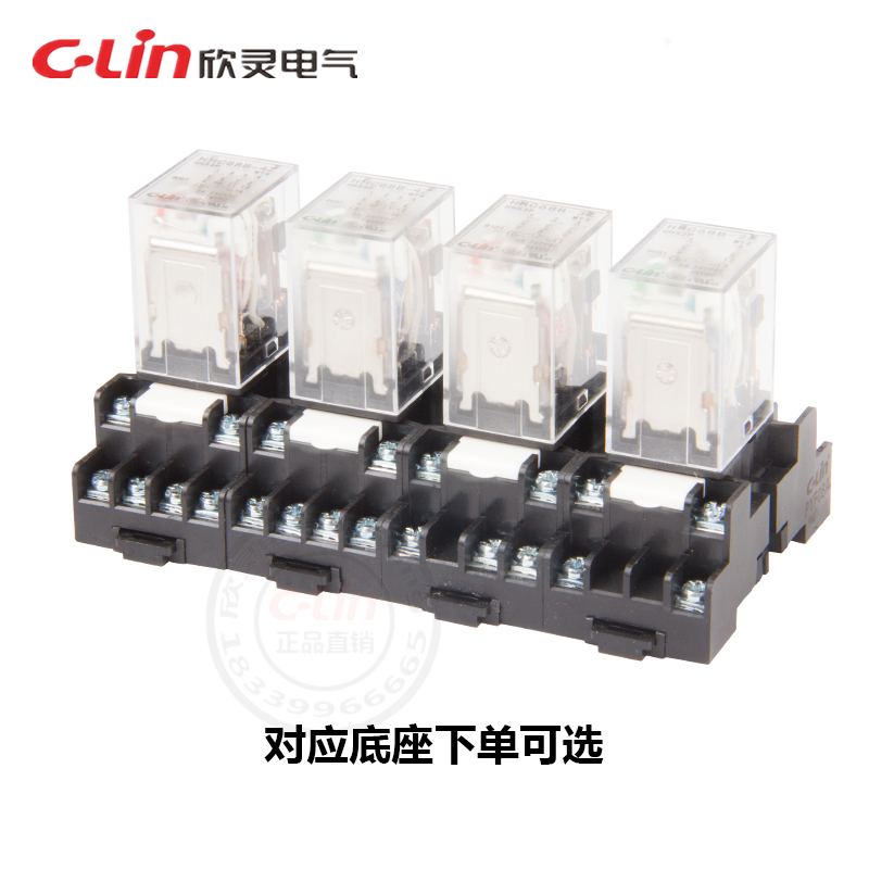 欣灵电磁继电器HHC68A/B-2Z4Z小型中间HH52P/54P/MY4N/24交流220V - 图3