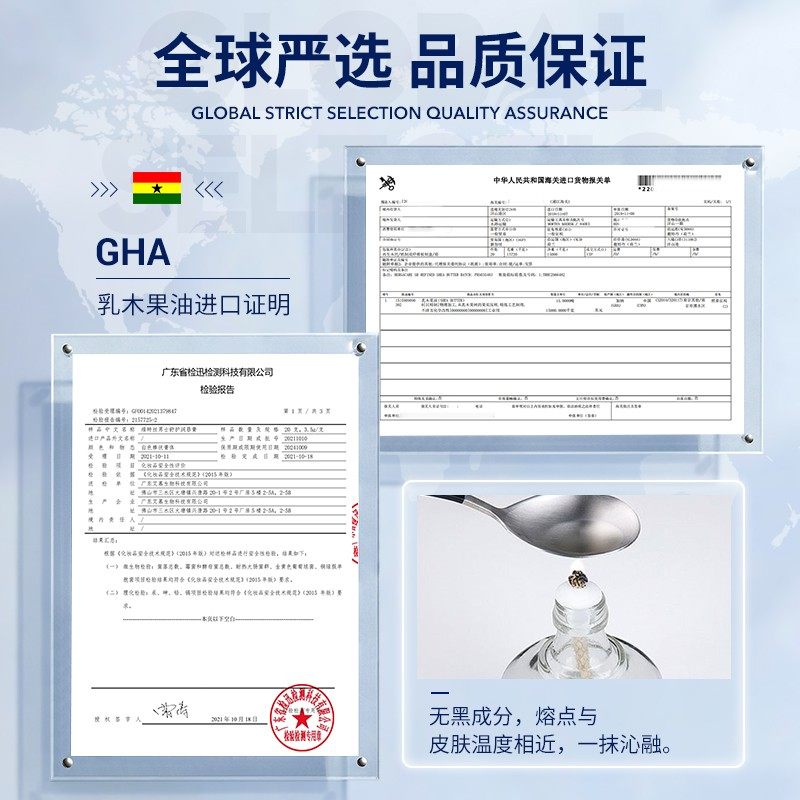 凡士林春季男生保湿滋润嘴唇润唇膏 维特丝男士润唇膏