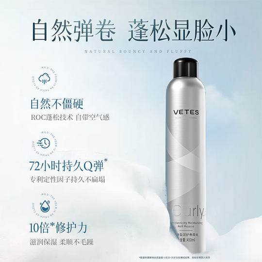 No. 1 foam hair wax curler