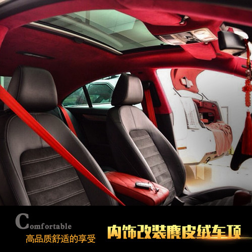 汽车内饰改装顶棚翻新包麂皮星空顶满天星车顶棚改装布翻毛皮自粘 - 图1