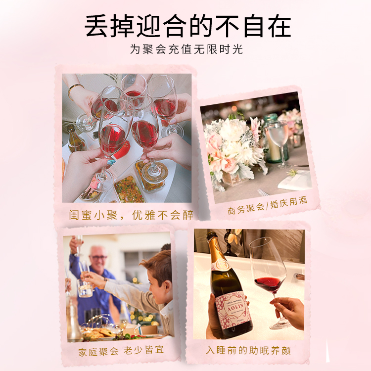 澳洲进口澳林AOLIN无酒精0度无醇葡萄汁无糖甜型起泡气泡型葡萄酒 - 图2
