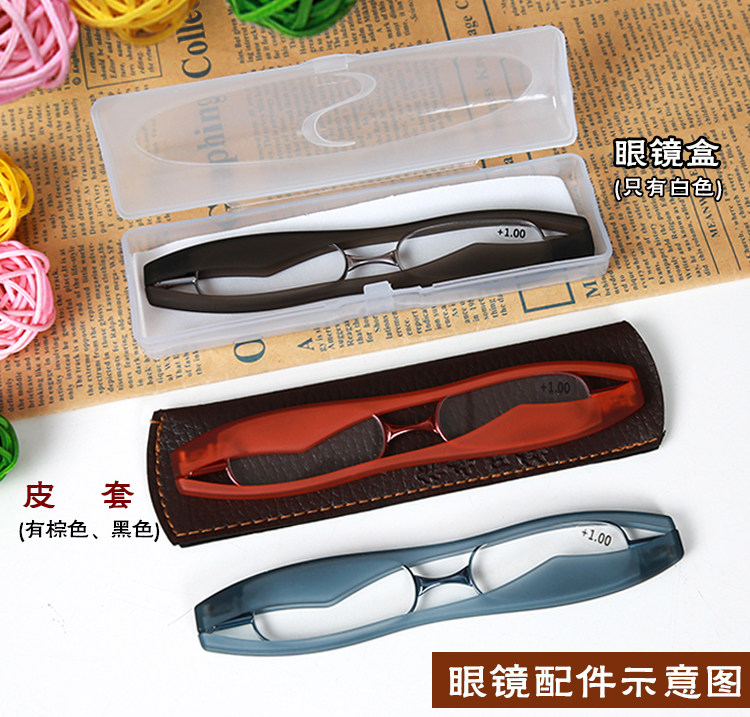 360度旋转老花镜 男女品牌包邮时尚防老人老光镜超轻树脂老花眼镜,淘宝优惠券,粉丝福利购,淘宝优惠卷